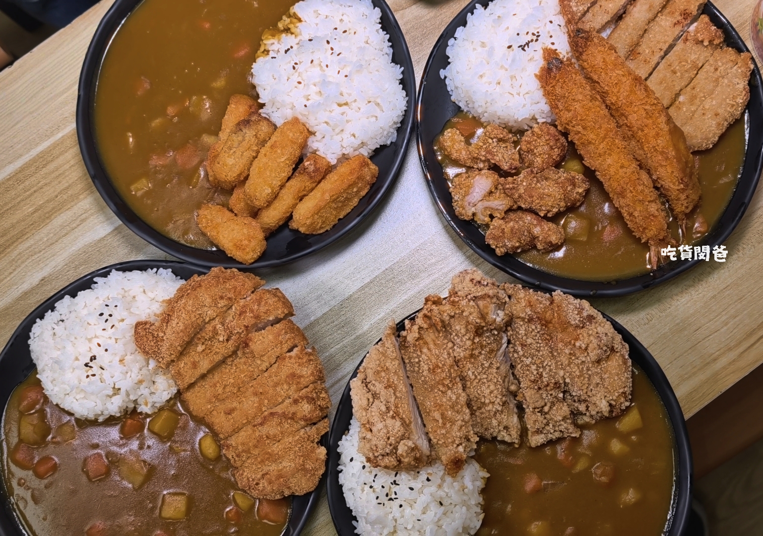 老闆不夠辣｜高雄最便宜的銅板價咖哩飯，海陸空霸王咖哩，蕭勒賀呷！