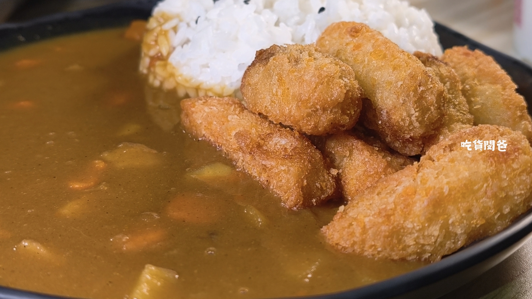 老闆不夠辣｜高雄最便宜的銅板價咖哩飯，海陸空霸王咖哩，蕭勒賀呷！