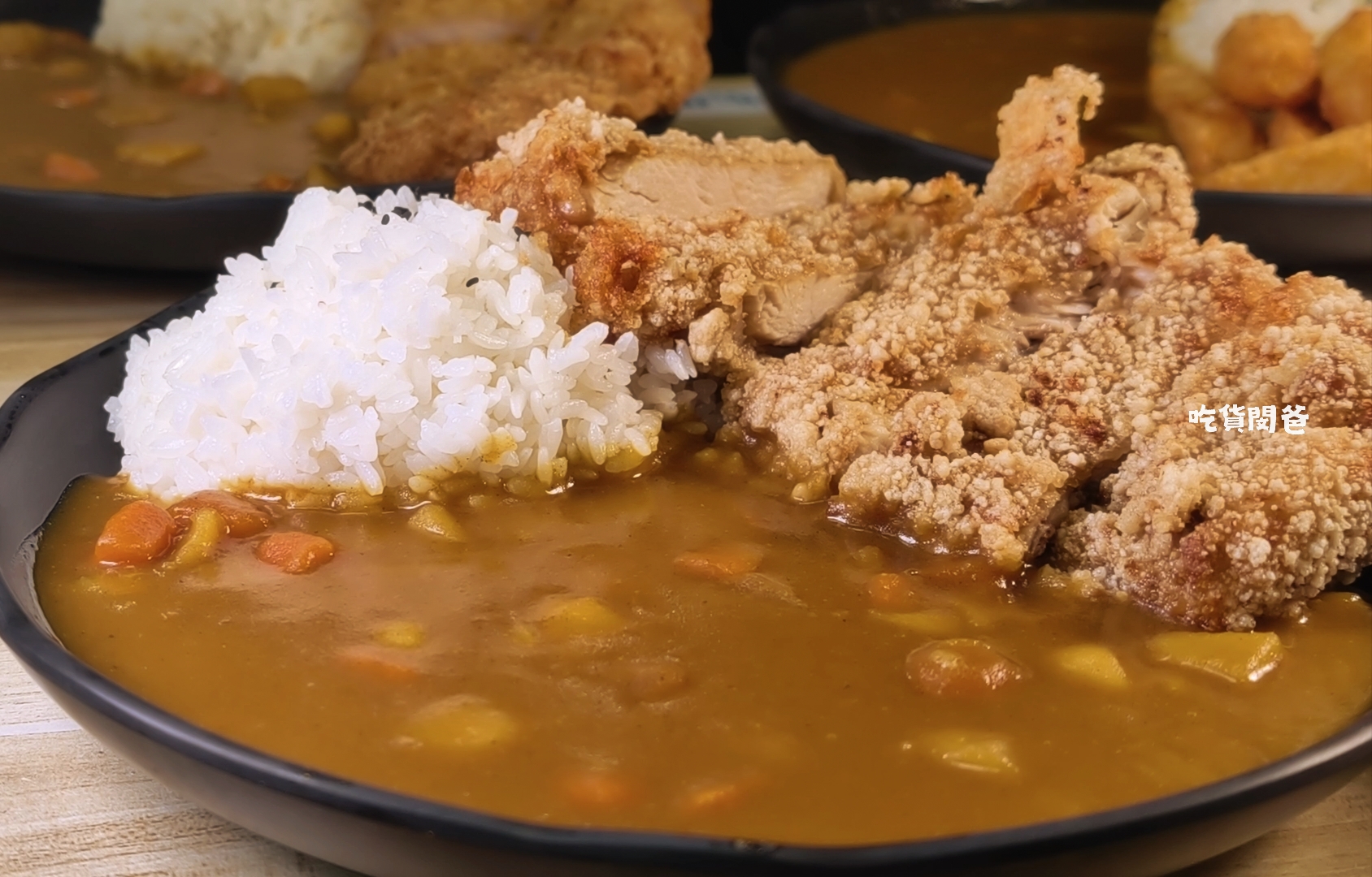 老闆不夠辣｜高雄最便宜的銅板價咖哩飯，海陸空霸王咖哩，蕭勒賀呷！