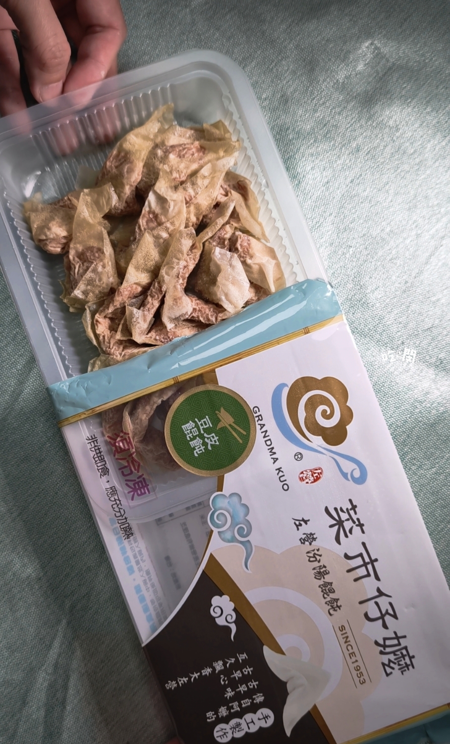 菜市仔嬤左營汾陽餛飩|網路人氣宅配美食,3分鐘輕鬆搞定上桌,一吃愛上! - 第17張圖 菜市仔嬤左營汾陽餛飩|網路人氣宅配美食,3分鐘輕鬆搞定上桌,一吃愛上!