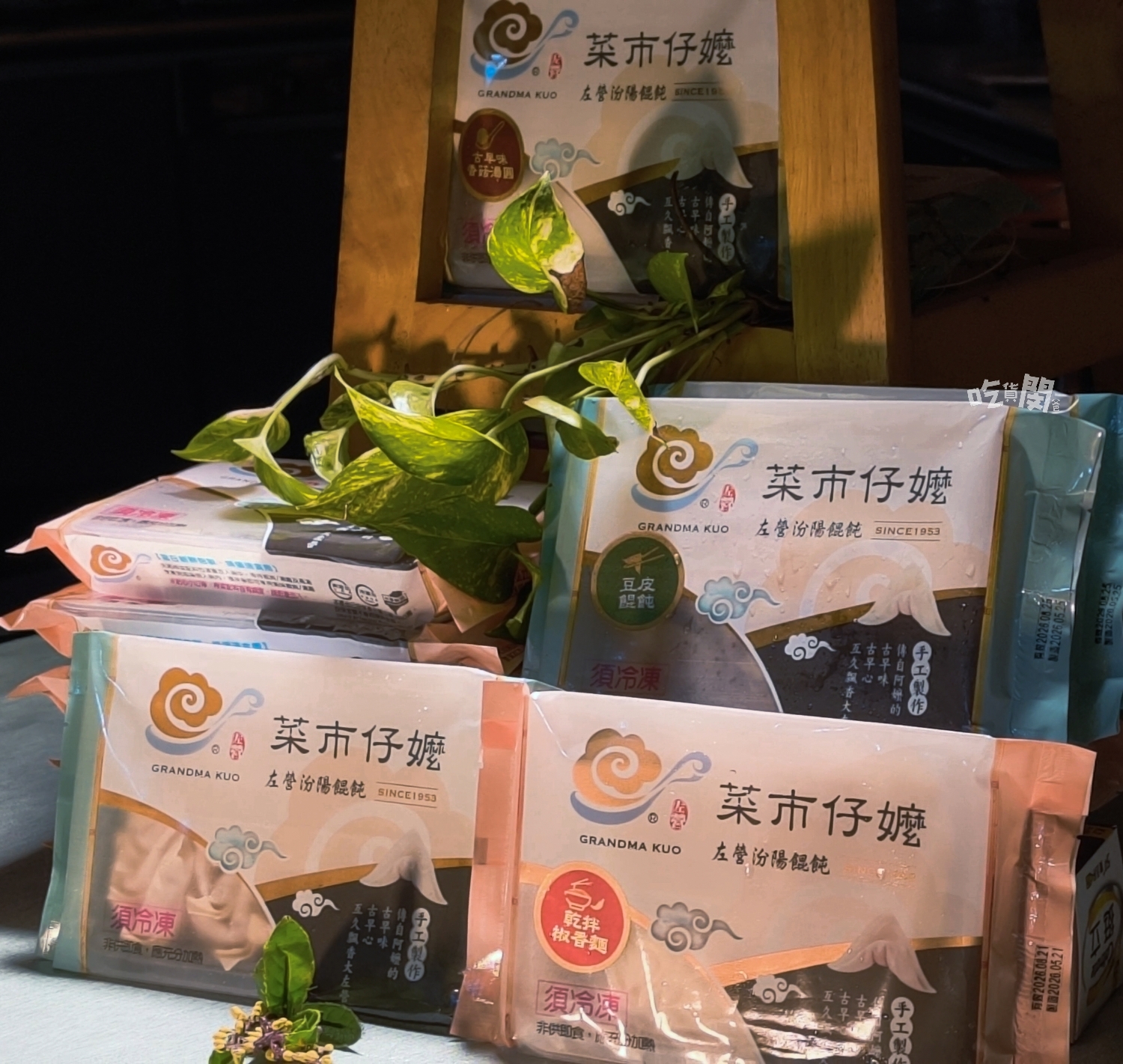菜市仔嬤左營汾陽餛飩|網路人氣宅配美食,3分鐘輕鬆搞定上桌,一吃愛上! - 第3張圖 菜市仔嬤左營汾陽餛飩|網路人氣宅配美食,3分鐘輕鬆搞定上桌,一吃愛上!