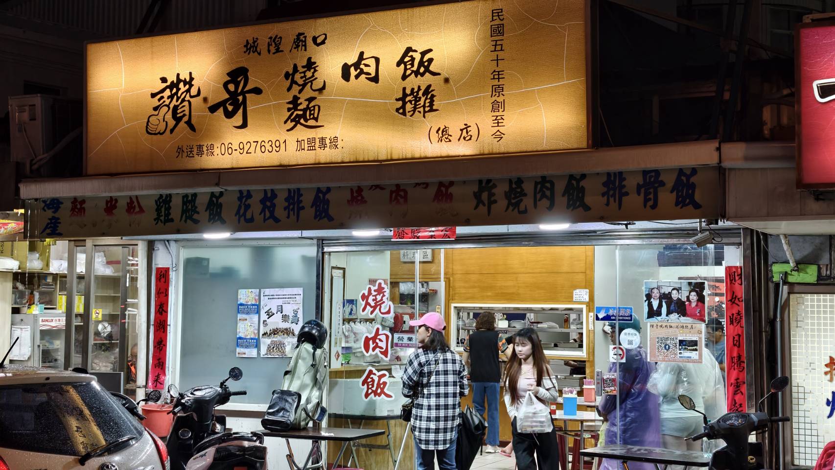 澎島之星燒烤吃到飽|自助吧、海味、肉肉550元無限吃、不收服務費,用餐遠眺花火! - 第77張圖 澎島之星燒烤吃到飽|自助吧、海味、肉肉550元無限吃、不收服務費,用餐遠眺花火!
