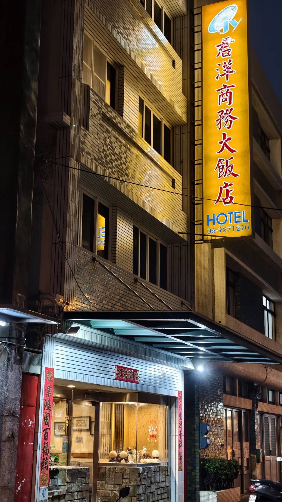 澎島之星燒烤吃到飽|自助吧、海味、肉肉550元無限吃、不收服務費,用餐遠眺花火! - 第81張圖 澎島之星燒烤吃到飽|自助吧、海味、肉肉550元無限吃、不收服務費,用餐遠眺花火!