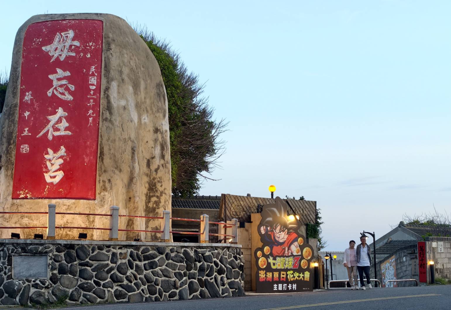 澎島之星燒烤吃到飽|自助吧、海味、肉肉550元無限吃、不收服務費,用餐遠眺花火! - 第27張圖 澎島之星燒烤吃到飽|自助吧、海味、肉肉550元無限吃、不收服務費,用餐遠眺花火!