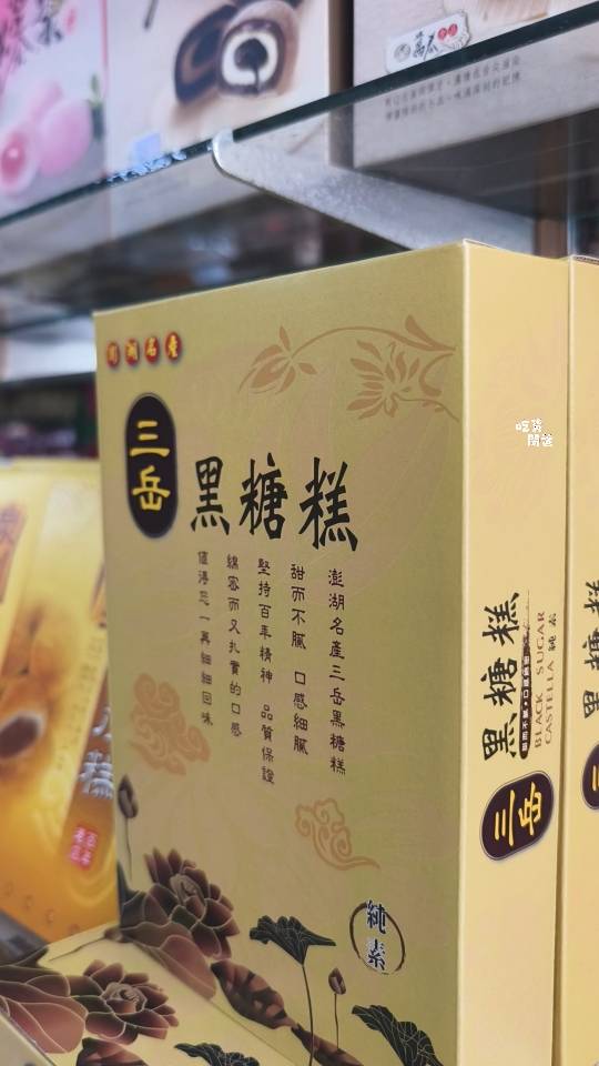 合發旅行社|澎湖旅遊|租車、住宿、接送,吃喝玩樂一條龍服務,在地老字號 ! - 第53張圖 合發旅行社|澎湖旅遊|租車、住宿、接送,吃喝玩樂一條龍服務,在地老字號 !