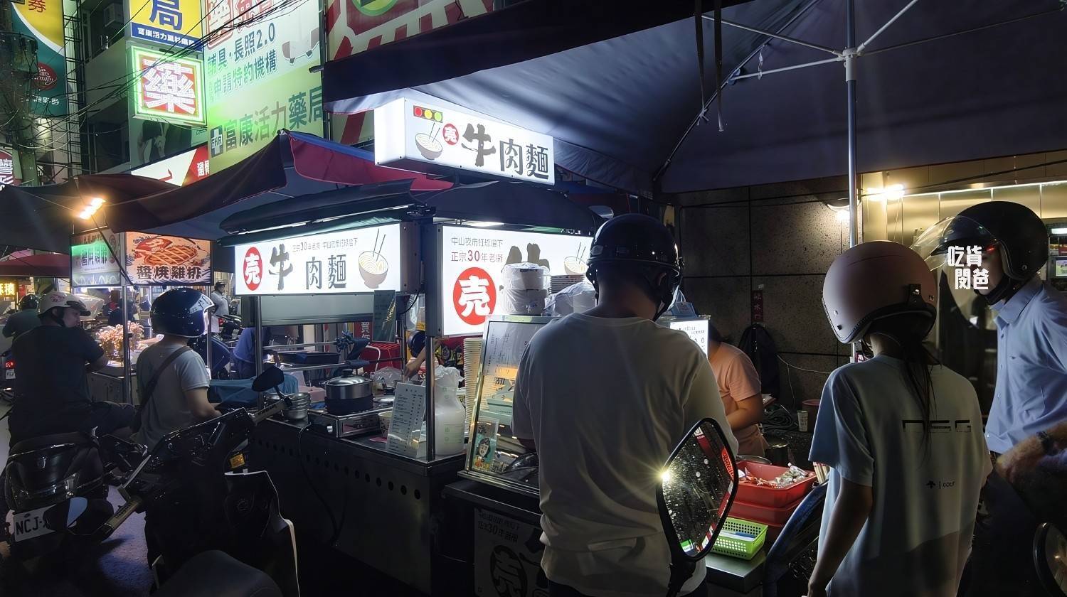 売牛原汁牛肉麵｜高雄鳳山｜紅燒超夠味！限量牛軟骨、牛三寶乾拌麵必吃！