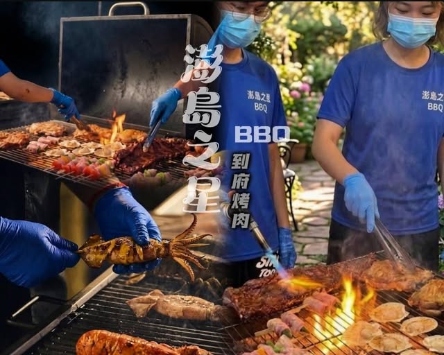 澎島之星燒烤吃到飽|自助吧、海味、肉肉550元無限吃、不收服務費,用餐遠眺花火! - 第82張圖 澎島之星燒烤吃到飽|自助吧、海味、肉肉550元無限吃、不收服務費,用餐遠眺花火!
