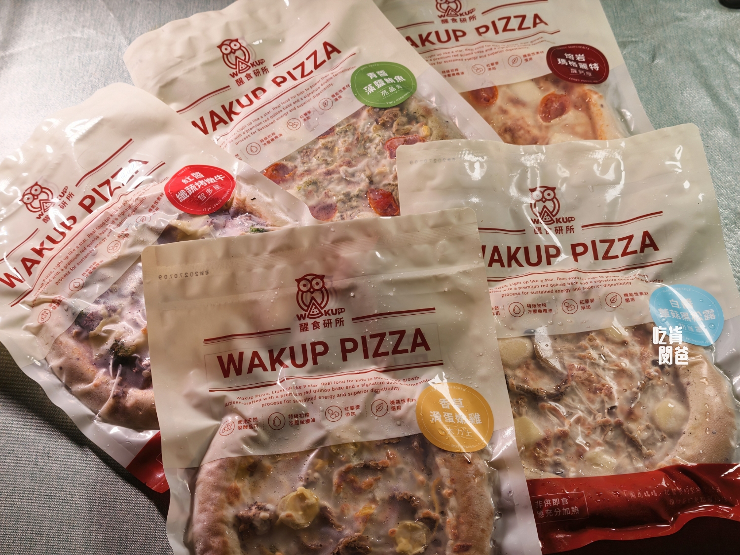 WAKUP醒食超能披薩｜５分鐘就搞定的營養早餐，大人小孩都愛吃的披薩！