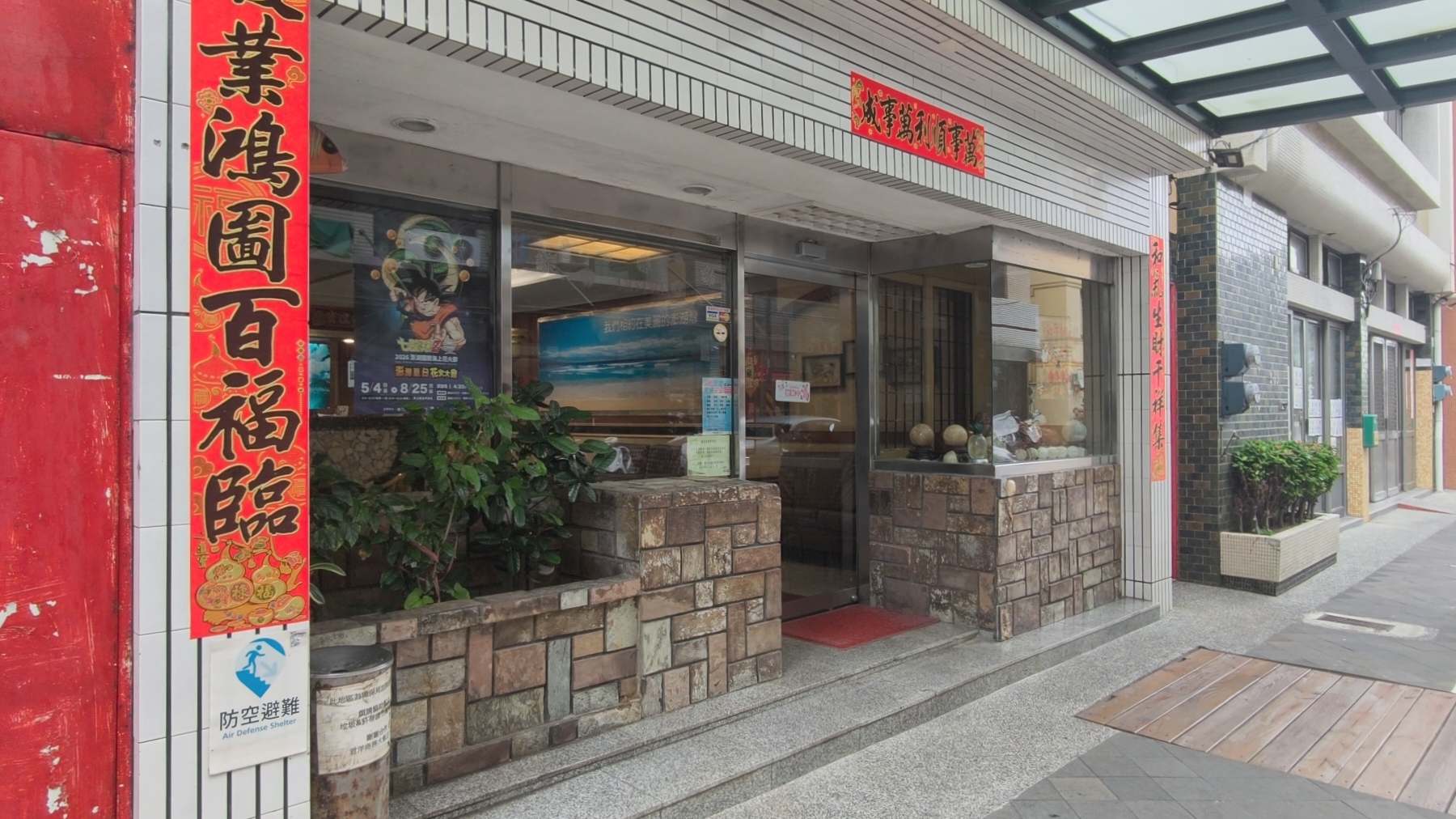 合發旅行社|澎湖旅遊|租車、住宿、接送,吃喝玩樂一條龍服務,在地老字號 ! - 第25張圖 合發旅行社|澎湖旅遊|租車、住宿、接送,吃喝玩樂一條龍服務,在地老字號 !