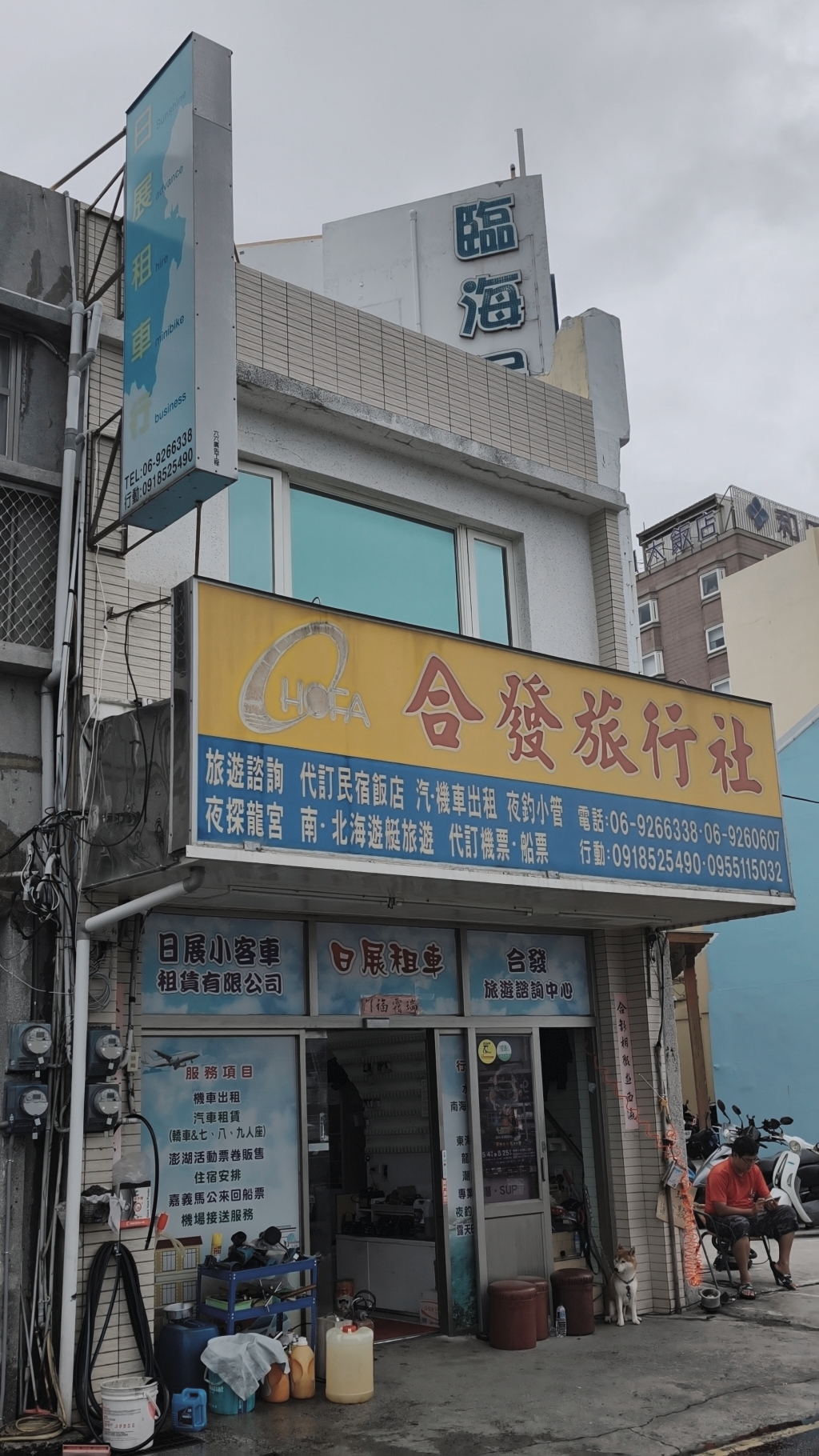 合發旅行社|澎湖旅遊|租車、住宿、接送,吃喝玩樂一條龍服務,在地老字號 ! - 第13張圖 合發旅行社|澎湖旅遊|租車、住宿、接送,吃喝玩樂一條龍服務,在地老字號 !