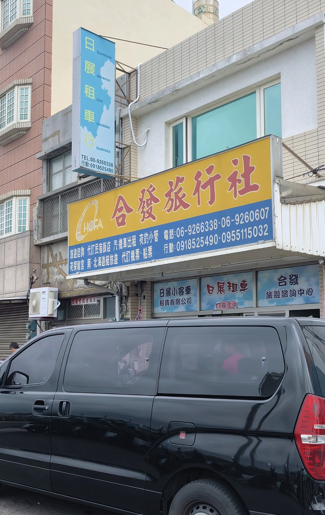 合發旅行社|澎湖旅遊|租車、住宿、接送,吃喝玩樂一條龍服務,在地老字號 ! - 第12張圖 合發旅行社|澎湖旅遊|租車、住宿、接送,吃喝玩樂一條龍服務,在地老字號 !