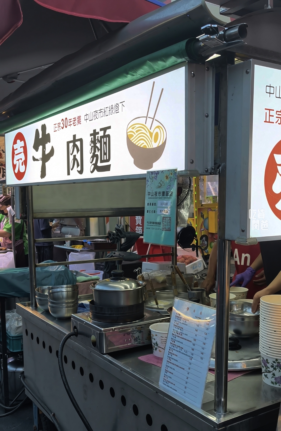 売牛原汁牛肉麵｜高雄鳳山｜紅燒超夠味！限量牛軟骨、牛三寶乾拌麵必吃！