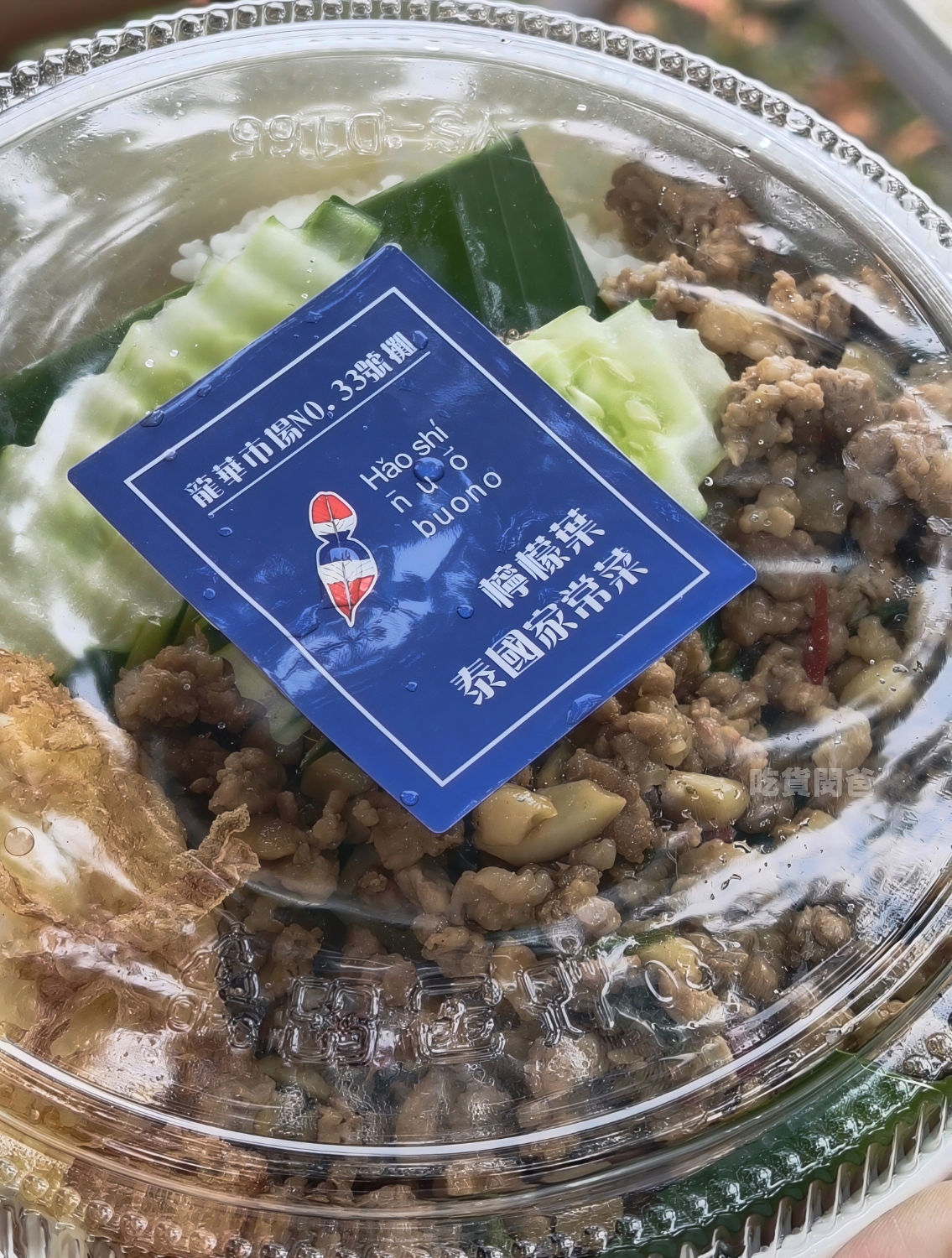 檸檬葉泰國菜|隱藏在黃昏市場的好店!泰奶必喝!涼拌青木瓜必吃!慢來秒殺.. - 第22張圖 檸檬葉泰國菜|隱藏在黃昏市場的好店!泰奶必喝!涼拌青木瓜必吃!慢來秒殺..