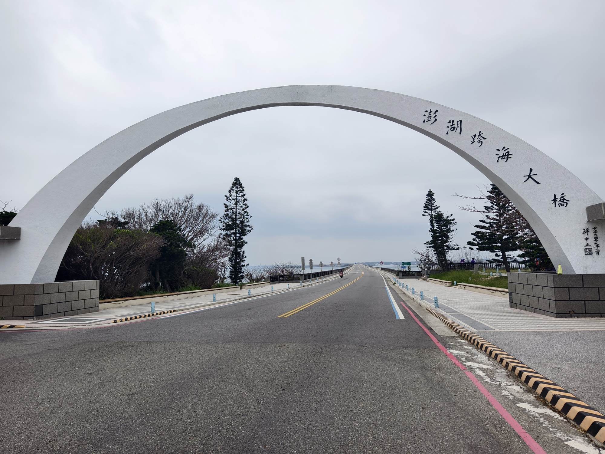 合發旅行社|澎湖旅遊|租車、住宿、接送,吃喝玩樂一條龍服務,在地老字號 ! - 第11張圖 合發旅行社|澎湖旅遊|租車、住宿、接送,吃喝玩樂一條龍服務,在地老字號 !