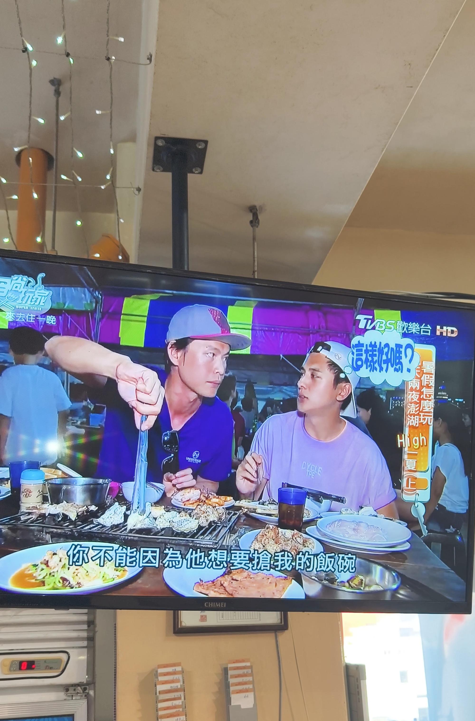 澎島之星燒烤吃到飽|自助吧、海味、肉肉550元無限吃、不收服務費,用餐遠眺花火! - 第40張圖 澎島之星燒烤吃到飽|自助吧、海味、肉肉550元無限吃、不收服務費,用餐遠眺花火!