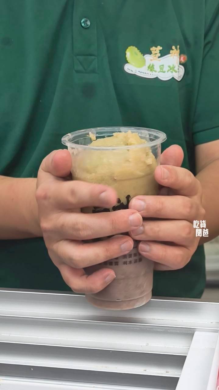 荳神綠豆沙|全高雄最好喝!隱藏在鳳山文衡路上,超便宜、份量大的冰沙,買五還送一。 - 第19張圖 荳神綠豆沙|全高雄最好喝!隱藏在鳳山文衡路上,超便宜、份量大的冰沙,買五還送一。
