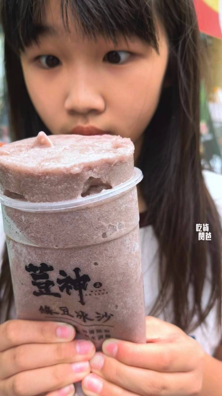 荳神綠豆沙|全高雄最好喝!隱藏在鳳山文衡路上,超便宜、份量大的冰沙,買五還送一。 - 第14張圖 荳神綠豆沙|全高雄最好喝!隱藏在鳳山文衡路上,超便宜、份量大的冰沙,買五還送一。