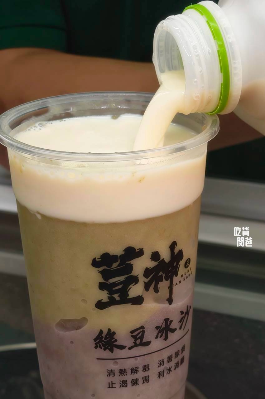 荳神綠豆沙|全高雄最好喝!隱藏在鳳山文衡路上,超便宜、份量大的冰沙,買五還送一。 - 第23張圖 荳神綠豆沙|全高雄最好喝!隱藏在鳳山文衡路上,超便宜、份量大的冰沙,買五還送一。