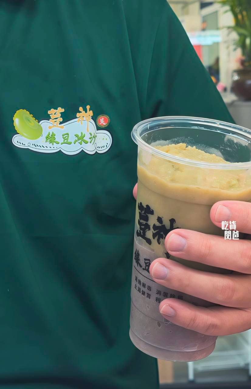 荳神綠豆沙|全高雄最好喝!隱藏在鳳山文衡路上,超便宜、份量大的冰沙,買五還送一。 - 第20張圖 荳神綠豆沙|全高雄最好喝!隱藏在鳳山文衡路上,超便宜、份量大的冰沙,買五還送一。