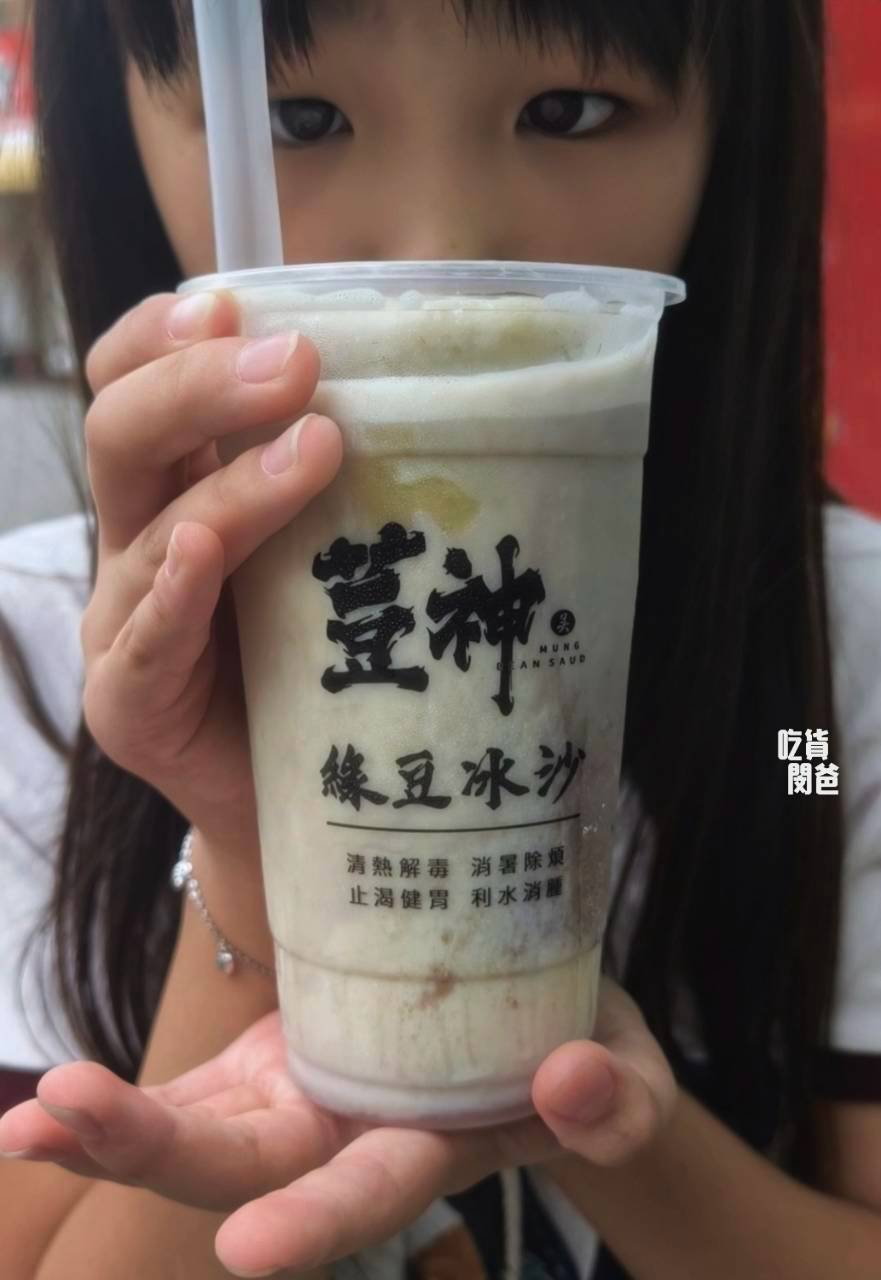 荳神綠豆沙|全高雄最好喝!隱藏在鳳山文衡路上,超便宜、份量大的冰沙,買五還送一。 - 第24張圖 荳神綠豆沙|全高雄最好喝!隱藏在鳳山文衡路上,超便宜、份量大的冰沙,買五還送一。